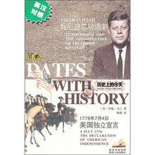 历史上的今天：1963年11月22日肯尼迪总统遇刺1776年7月4日美国独立宣言（英汉对照）