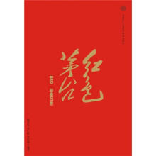 红色茅台