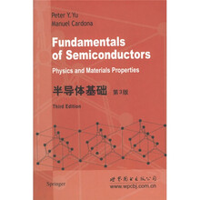 半导体基础（第3版）