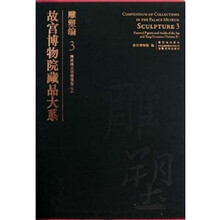雕塑编3:隋唐俑及明器模型(下)