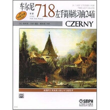 车尔尼左手简易练习曲24首：作品718