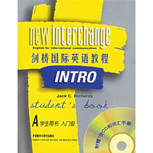 剑桥国际英语教程A（学生用书）（入门级）（附光盘）