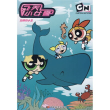 飞天小女警：恐怖的小丑