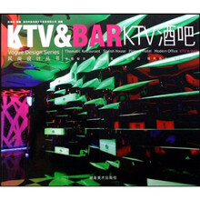KTV酒吧