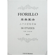 菲奥里洛三十六首练习曲