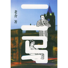 二马