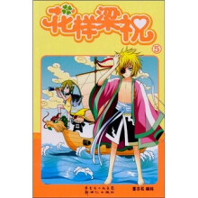 花样梁祝5