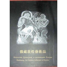 俄藏敦煌艺术品3
