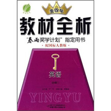 单元双测同步达标活页试卷：英语（必修1）（国标人教版）