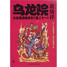 书籍图片