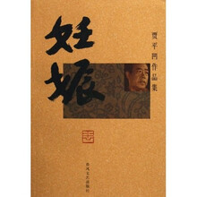 妊娠