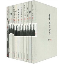 季羡林唯一亲定自选集（共12册）