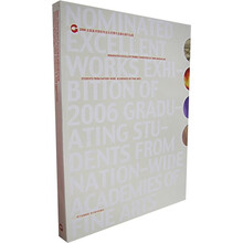 2006全国美术院校毕业生优秀作品提名展作品集