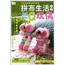 超Q玩偶