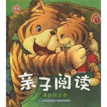 亲子阅读(清新绿色卷)