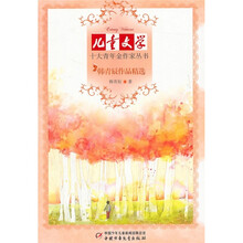 韩青辰作品精选