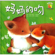 妈妈的吻