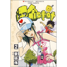 闹舍咔咔2
