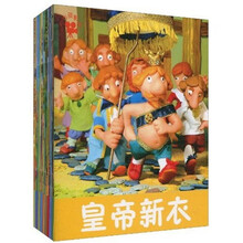 小小孩影院经典童话(注音版)(套装共20册)