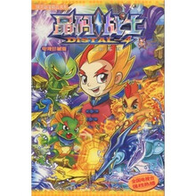 晶码战士6(电视珍藏版)