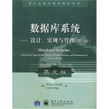 数据库系统：设计、实现与管理（第3版）（英文版）