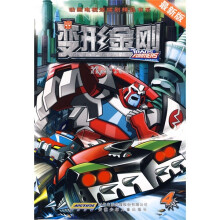 变形金刚4（最新版）