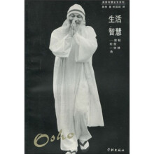 生活智慧:放轻松些·一休禅诗