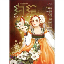 约绘6(信仰号)