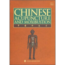 中国针灸学