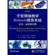 子宫颈细胞学Bethesda报告系统定义标准和注释（第2版）