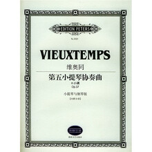 维奥同第五小提琴协奏曲：a小调Op.37小提琴与钢琴版（附分谱Nr.3323）