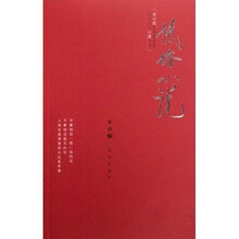 低俗小说