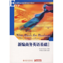 Evp全国职业技能英语系列教材:新编商务英语基础(初级)(附光盘1张)