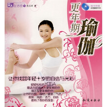 更年期瑜伽（附光盘）
