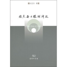 圈点每日环球科技