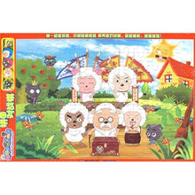 喜羊羊与灰太狼拼图对战棋
