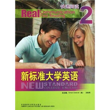 新标准大学英语：快速阅读2（附光盘）