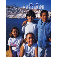 孩子笔下的家园：来自希腊的信