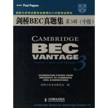 剑桥大学考试委员会推荐BEC中级考试用书：剑桥BEC真题集3（中级）
