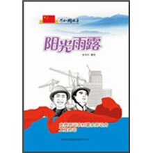 阳光雨露：免费培训农村富余劳动力工程启动