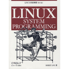 LINUX系统编程（影印版）
