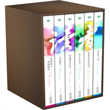 1000个故事：《读者》30年最美的风景（全6册）