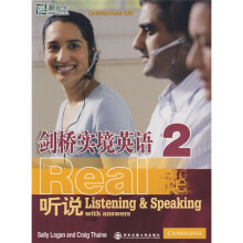 剑桥实境英语：听说2（附CD光盘1张）