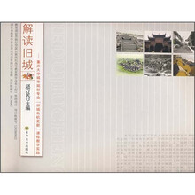 解读旧城:重庆大学城市规划专业“旧城有机更新”课程教学实践