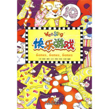 快乐游戏(附光盘)