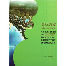 竞标方案表现作品集成5：规划设计