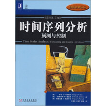 时间序列分析:预测与控制