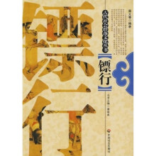 镖行