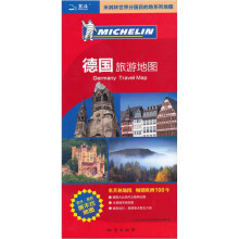 德国旅游地图