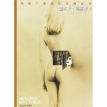 霍尔戈·马蒂斯5